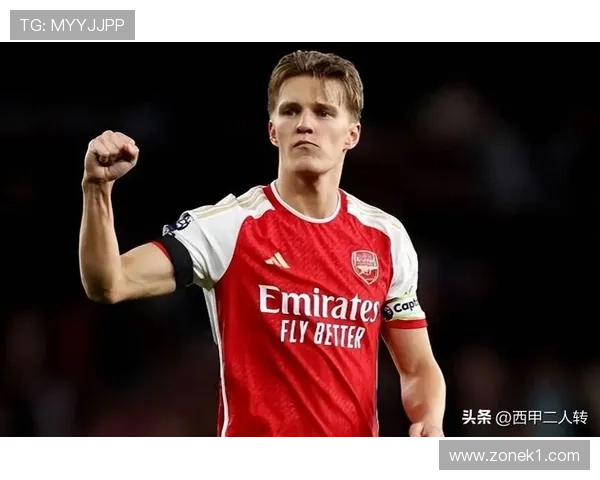 厄德高是否依赖阿森纳体系：战术角色与进攻参与度分析