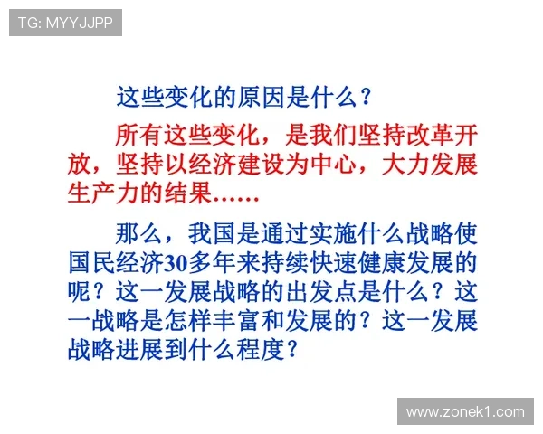 七人制规则：与11人制最关键的四项差异