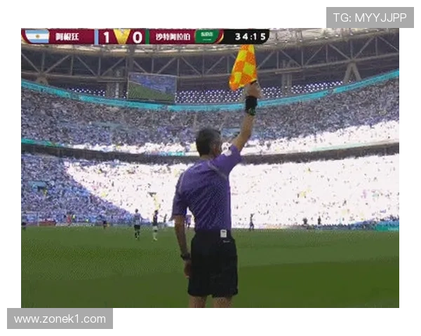 助理裁判为何有时延迟举旗判越位？