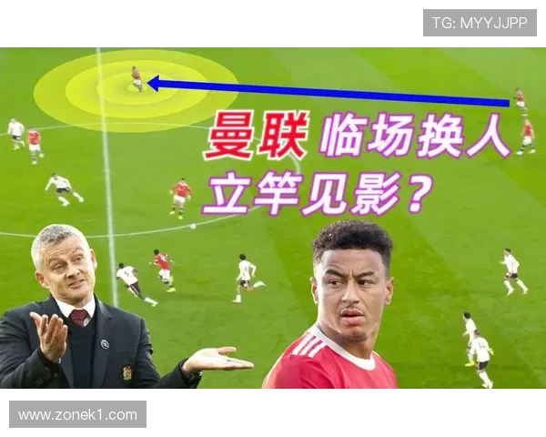 换人完成时点规则全解析：何时判定换人正式生效？