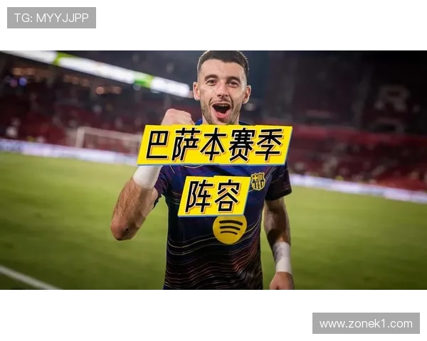 巴萨核心阵容成熟度不足，已经体现在本赛季关键战表现中