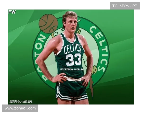 拉里·伯德后场持球突破效率提升助凯尔特人赢得关键比赛胜利