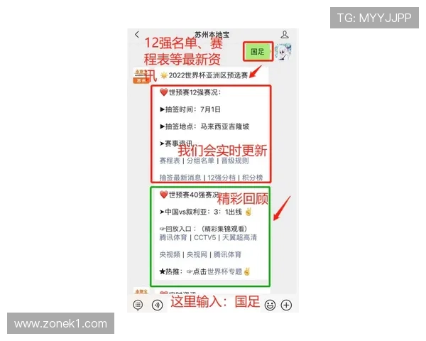 延误比赛违例是什么规则？新手必看解析