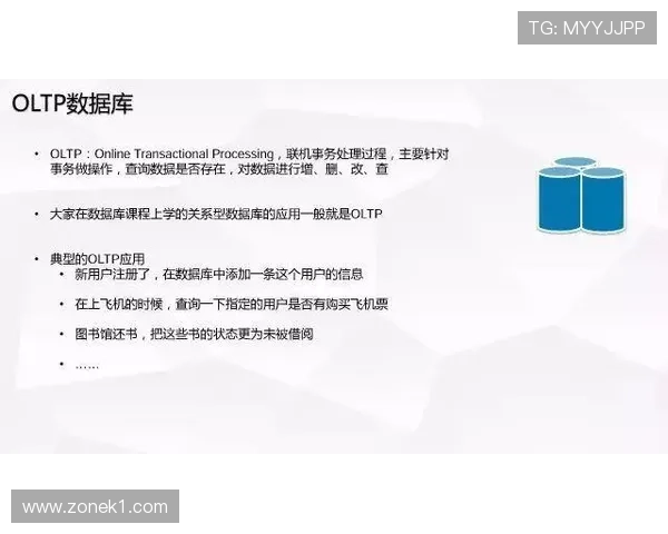 深入解析身体接触判罚的判定标准与实战应用