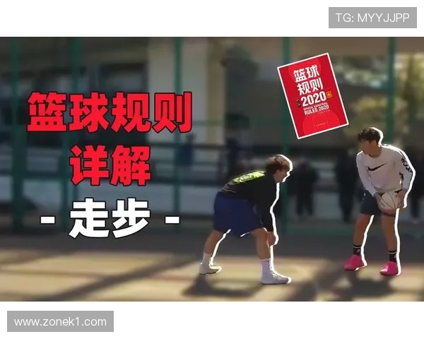 篮球比赛中如何正确判断投篮动作的合法与非法
