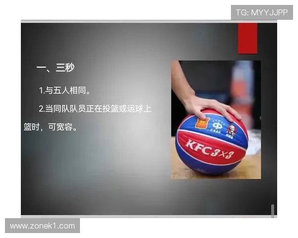 篮球规则中两次运球违例的具体界定与裁判判罚标准的详细解析 篮球规则中两次运球违例的具体界定与裁判判罚标准的详细解析