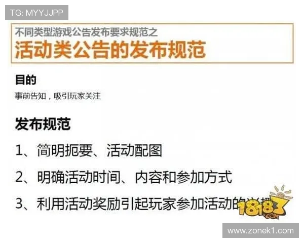 阻挡犯规如何判定？规则解析与实战判例说明
