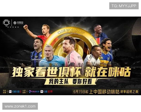 2026世界杯开幕战直播平台有哪些