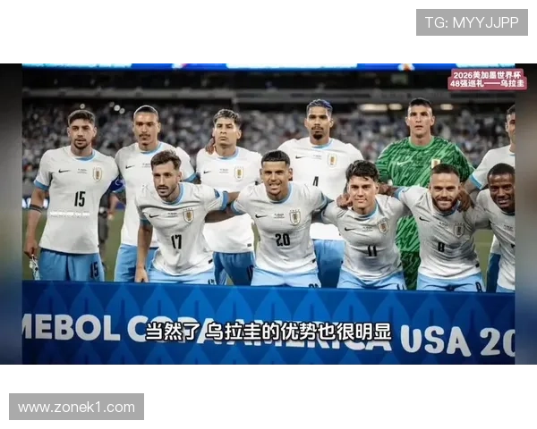 乌兹别克斯坦首次冲击世界杯正赛，2026美加墨之旅能否圆梦